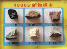 礦物標本